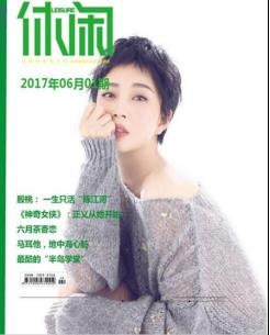 休闲手机报22.jpg
